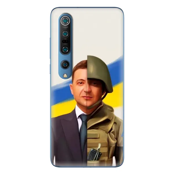 Чохол з принтом «Зеленский солдат» для Xiaomi Mi 10 Pro Чохол з принтом «Зеленский солдат» для Xiaomi Mi 10 Pro