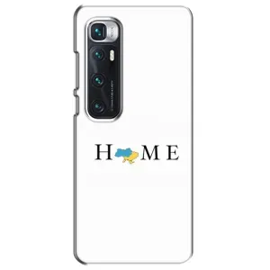 Чехол для Патриота Украины Xiaomi Mi 10 Ultra - (AlphaPrint) (Home)
