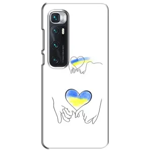Чехол для Патриота Украины Xiaomi Mi 10 Ultra - (AlphaPrint) (Мир Украине)