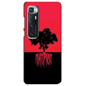 Украинские Чехлы для Xiaomi Mi 10 Ultra с картинкой УПА (AlphaPrint) (Патриот)