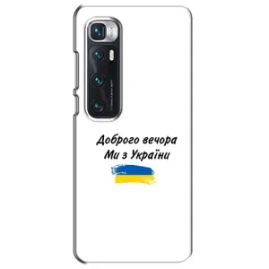 Чехлы Доброго вечора, ми за України для Ксяоми Ми 10 Ультра (AlphaPrint) (С Украины)