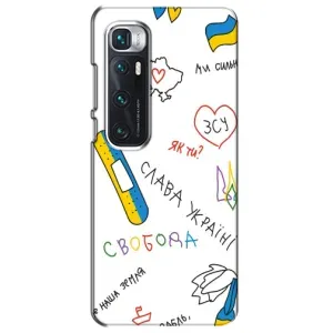 Чехлы Доброго вечора, ми за України для Ксяоми Ми 10 Ультра (AlphaPrint) (Стикер)
