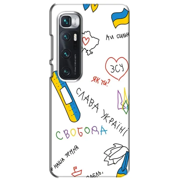Чехол с принтом «Стикер» для Xiaomi Mi 10 Ultra Чехол с принтом «Стикер» для Xiaomi Mi 10 Ultra