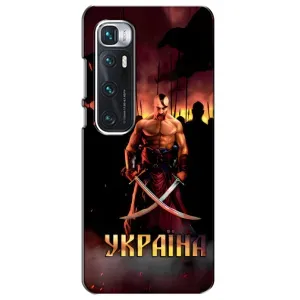 Украинские, патриотические Чехлы для Ксяоми Ми 10 Ультра (Украина)