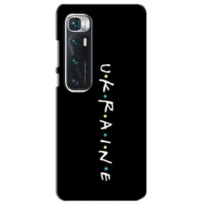 Украинские Чехлы для Xiaomi Mi 10 Ultra с картинкой УПА (AlphaPrint) (UKRAINE)