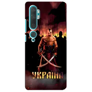 Українські, патріотичні Чохли для Ксіомі Мі 10 (Україна)