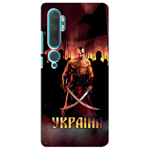 Чохол з принтом «Україна» для Xiaomi Mi 10