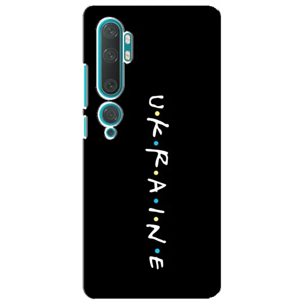 Чехол с принтом «UKRAINE» для Xiaomi Mi 10