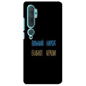 Чохли (Доброго вечора, ми за України) для Ксіомі Мі 10 (AlphaPrint) (Вільний Народ)
