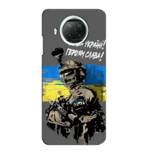 Чехлы с картинкой ЗСУ для Xiaomi Mi 10i (AlphaPrint) (Героям Слава)