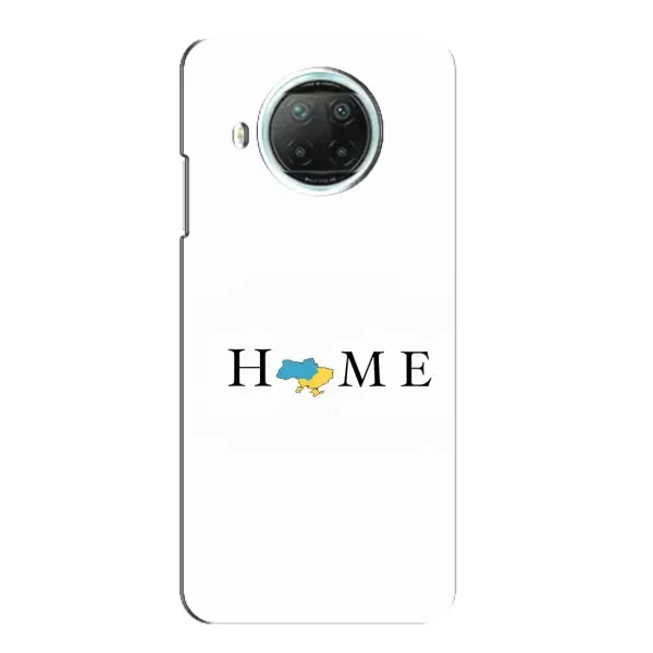 Чохол з принтом «Home» для Xiaomi Mi 10i