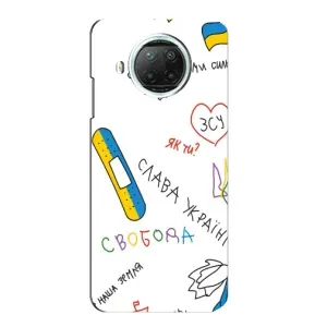 Чохли (Доброго вечора, ми за України) для Мі 10і (AlphaPrint) (Стикер)