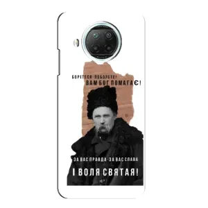 Чохли для Xiaomi Mi 10i с принтом Тараса Шевченко (AlphaPrint) (Тарас Шевченко)