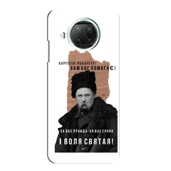 Чохол з принтом «Тарас Шевченко» для Xiaomi Mi 10i Чохол з принтом «Тарас Шевченко» для Xiaomi Mi 10i