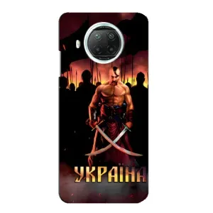 Українські, патріотичні Чохли для Мі 10і (Україна)