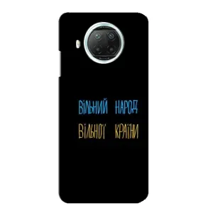 Чохли (Доброго вечора, ми за України) для Мі 10і (AlphaPrint) (Вільний Народ)