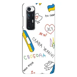 Чехлы Доброго вечора, ми за України для Сяоми Ми 10с (AlphaPrint) (Стикер)