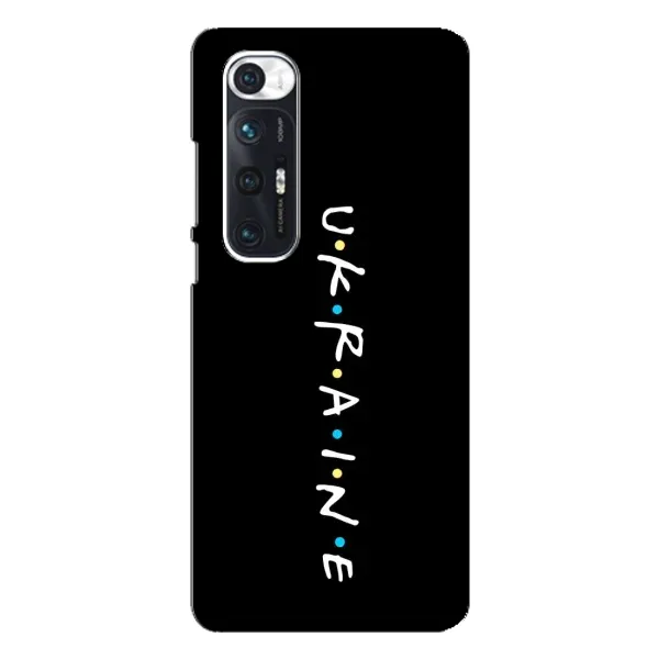 Чехол с принтом «ukraine» для Xiaomi Mi 10s Чехол с принтом «ukraine» для Xiaomi Mi 10s