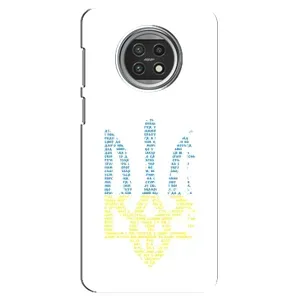 Чехлы для Xiaomi Mi 10t Lite  Укр. Символика (AlphaPrint) (Герб из букв)