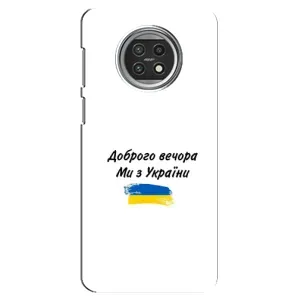 Чехлы Доброго вечора, ми за України для Ксяоми Ми 10Т Лайт (AlphaPrint) (С Украины)