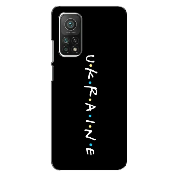 Чехол с принтом «UKRAINE» для Xiaomi Mi 10T