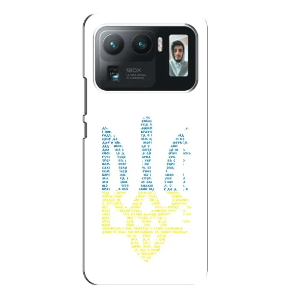 Чехол с принтом «Герб из букв» для Xiaomi Mi 11 Ultra
