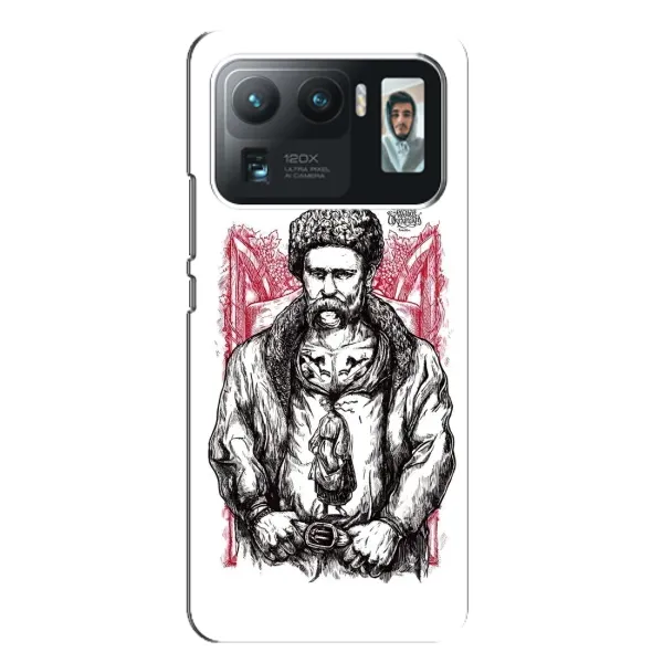 Чохол з принтом «Козак Шевченко» для Xiaomi Mi 11 Ultra Чохол з принтом «Козак Шевченко» для Xiaomi Mi 11 Ultra