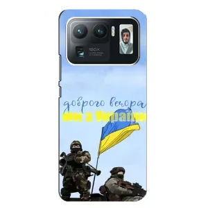 Чехлы Доброго вечора, ми за України для Сяоми Ми 11 Ультра (AlphaPrint) (Мы с Украины)