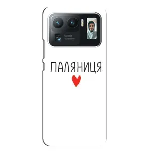 Чехлы Доброго вечора, ми за України для Сяоми Ми 11 Ультра (AlphaPrint) (Паляниця)