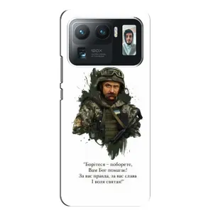 Чехлы для Xiaomi Mi 11 Ultra с принтом Тараса Шевченко (AlphaPrint) (Шевченко воин)