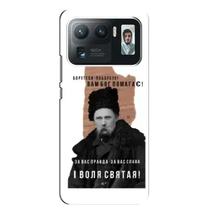 Чехлы для Xiaomi Mi 11 Ultra с принтом Тараса Шевченко (AlphaPrint) (Тарас Шевченко)