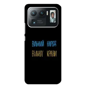 Чехлы Доброго вечора, ми за України для Сяоми Ми 11 Ультра (AlphaPrint) (Вільний Народ)