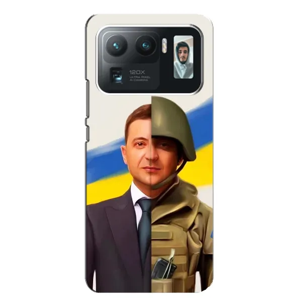 Чохол з принтом «Зеленский солдат» для Xiaomi Mi 11 Ultra Чохол з принтом «Зеленский солдат» для Xiaomi Mi 11 Ultra