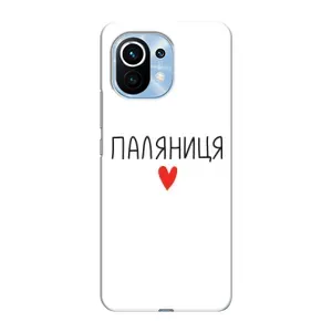 Чехлы Доброго вечора, ми за України для Сяоми Ми 11 (AlphaPrint) (Паляниця)
