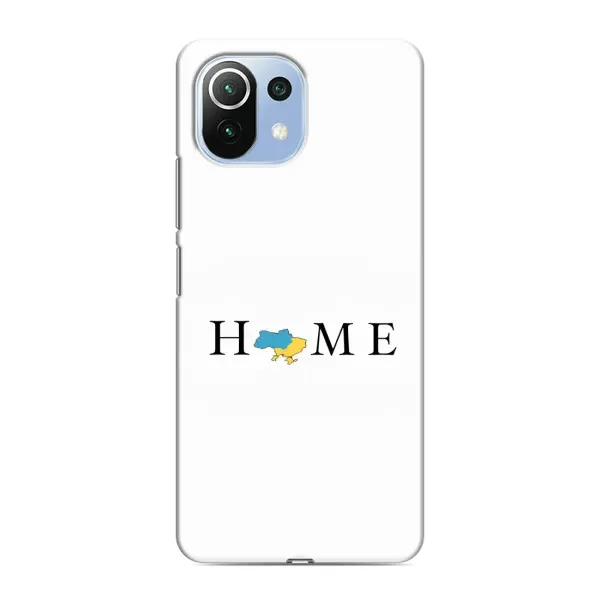 Чохол з принтом «Home» для Xiaomi Mi 11i Чохол з принтом «Home» для Xiaomi Mi 11i