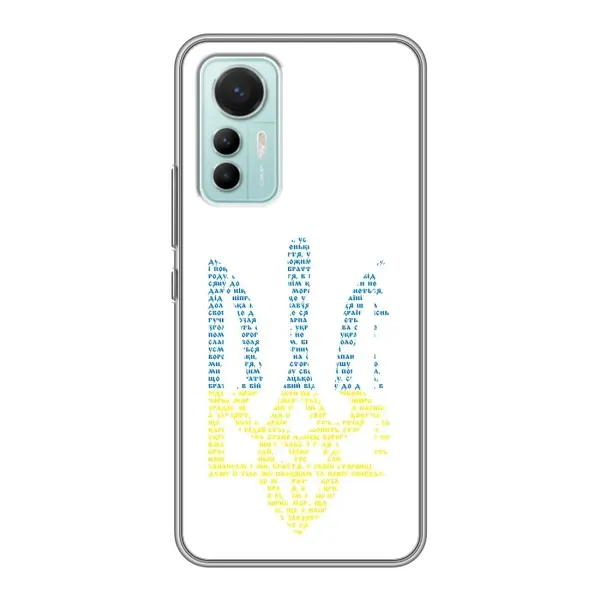 Чехол с принтом «Герб из букв» для Xiaomi Mi 12 Lite