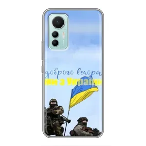 Чохли (Доброго вечора, ми за України) для Сяомі Мі 12 Лайт (AlphaPrint) (Ми з України)