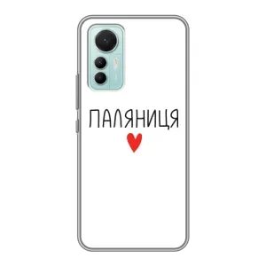 Чохли (Доброго вечора, ми за України) для Сяомі Мі 12 Лайт (AlphaPrint) (Паляниця)