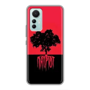 Украинские Чехлы для Xiaomi Mi 12 Lite с картинкой УПА (AlphaPrint) (Патріот)