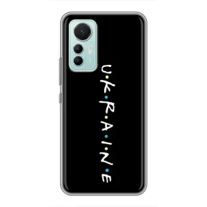 Украинские Чехлы для Xiaomi Mi 12 Lite с картинкой УПА (AlphaPrint) (UKRAINE)