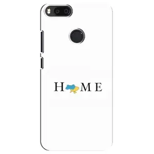 Чехол для Патриота Украины Xiaomi Mi A1/ Mi 5X - (AlphaPrint) (Home)