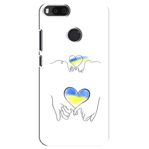 Чехол для Патриота Украины Xiaomi Mi A1/ Mi 5X - (AlphaPrint) (Мир Украине)