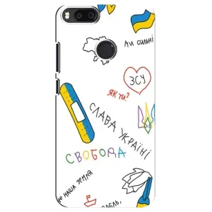Чехлы Доброго вечора, ми за України для Сяоми Mi A1 / Mi 5X (AlphaPrint) (Стикер)