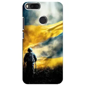Украинские, патриотические Чехлы для Сяоми Mi A1 / Mi 5X (Война)