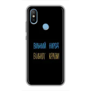 Чехлы Доброго вечора, ми за України для Сяоми Ми6Х (AlphaPrint) (Вільний Народ)