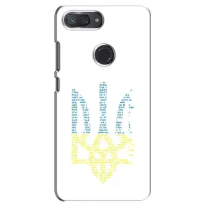 Чехлы для Xiaomi Mi 8 Lite  Укр. Символика (AlphaPrint) (Герб из букв)