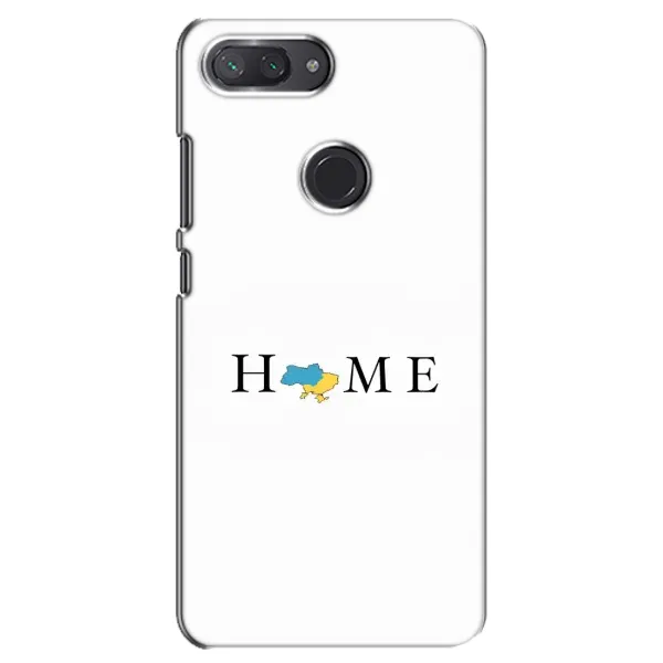 Чохол з принтом «Home» для Xiaomi Mi 8 Lite