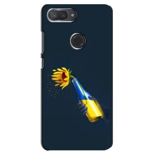 Чехол для Патриота Украины Xiaomi Mi 8 Lite - (AlphaPrint) (Коктейль молотова)