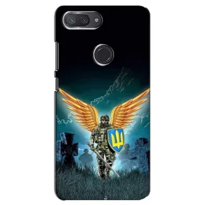 Чехлы с картинкой ЗСУ для Xiaomi Mi 8 Lite (AlphaPrint) (Солдат ЗСУ)