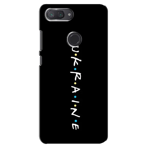 Чохол з принтом «UKRAINE» для Xiaomi Mi 8 Lite